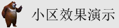 靠妣
